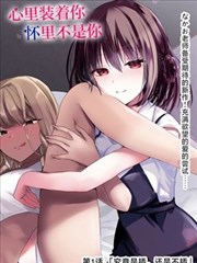 百鬼鸢绘